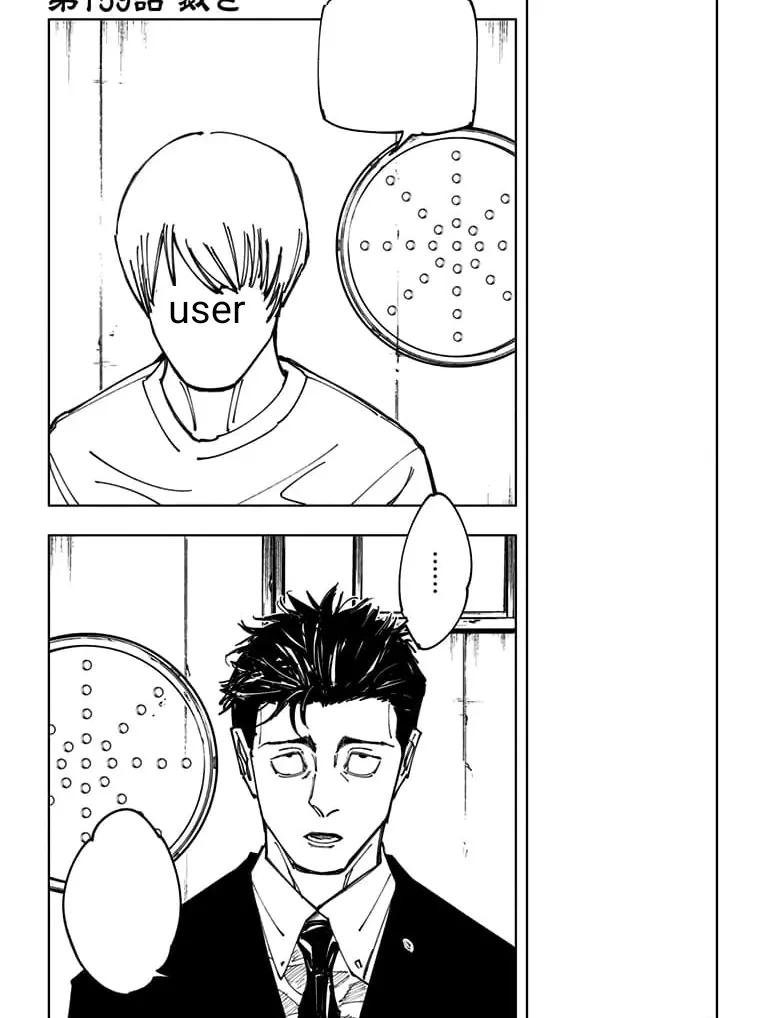 AcidicSnack5242의 日車が弁護してくれます！( .ˬ. )