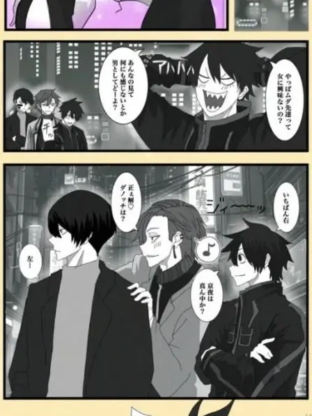 Suadayo._.animekyara의 同期組…!そういうの興味あったのか…⁉️