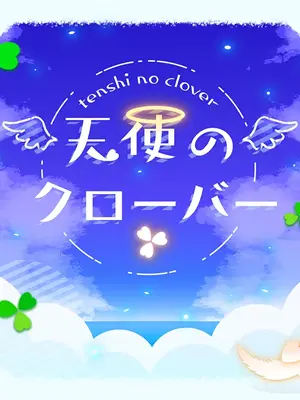 KIRAKIRAnoHOSHI의 希望の光