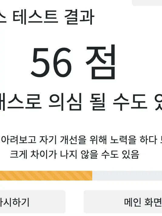JUUN142857S2U의 닥터X
