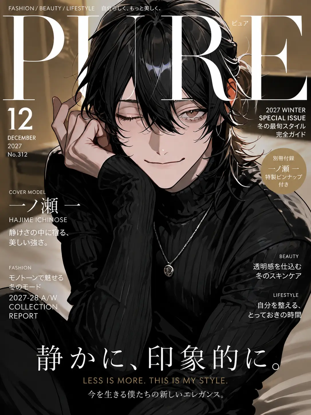 haraodori의 モデルの彼