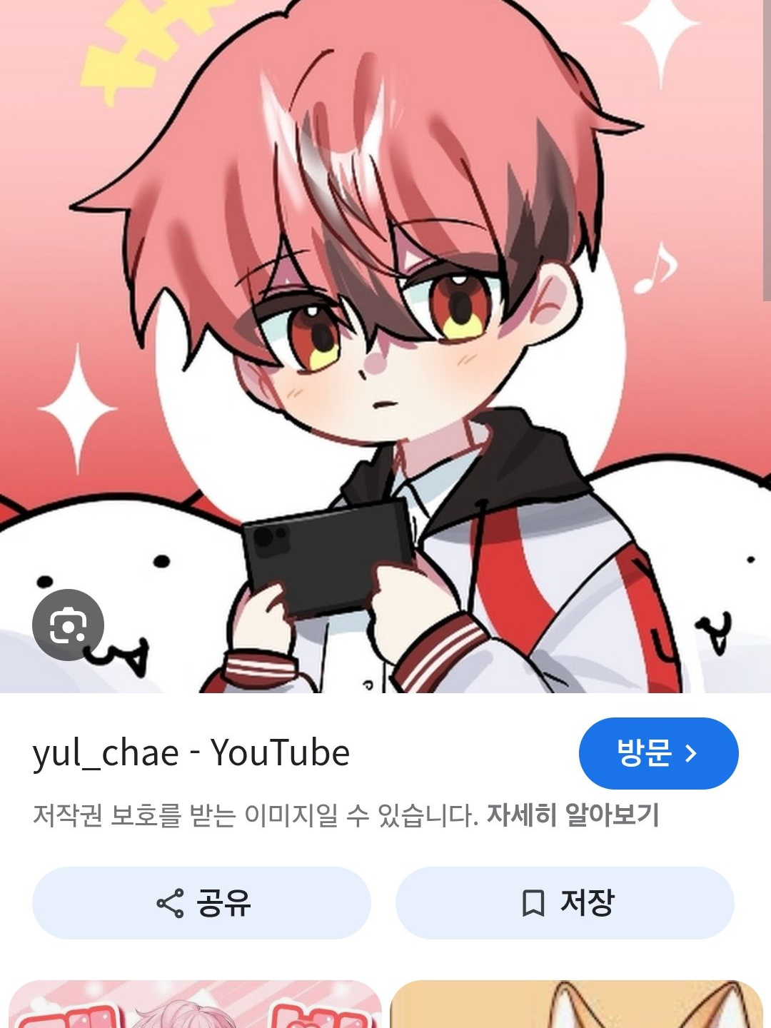 KTO & 여우늑대 대표 이미지