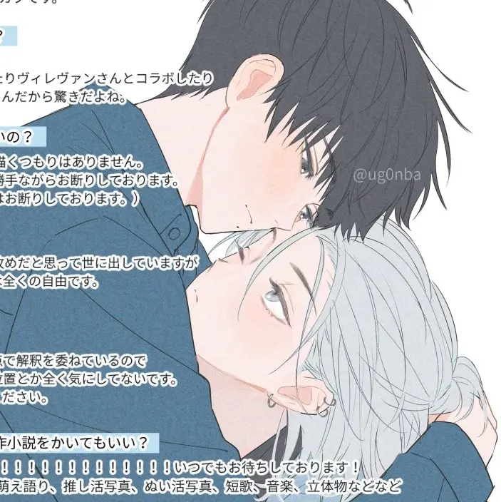RaspyBasil2782의 恋人同士の甘々な時間