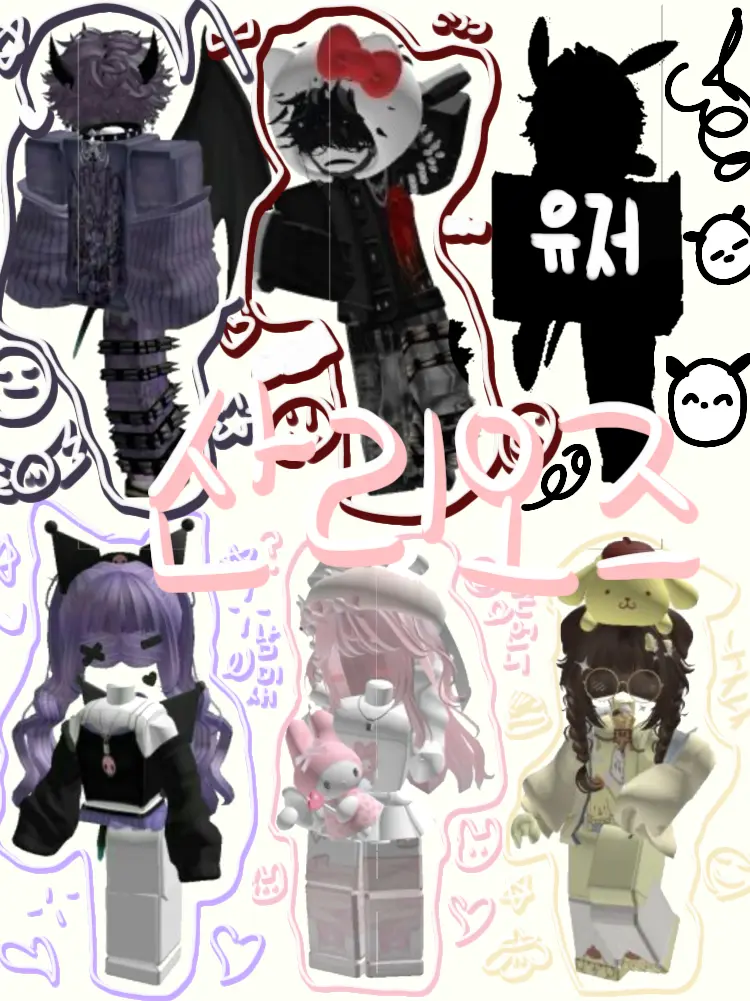 PaltrySocks5691의 산리오즈🌈