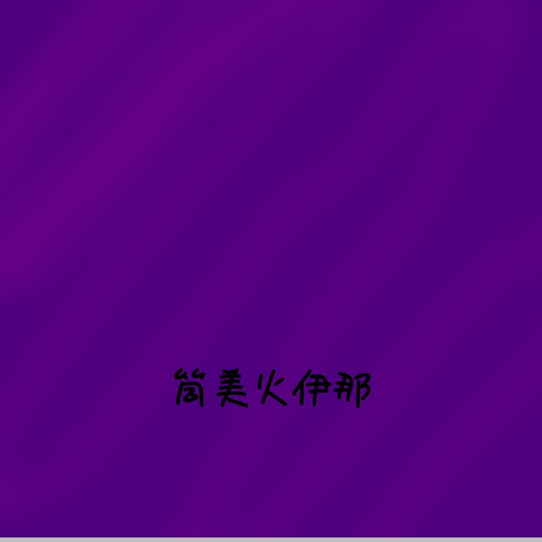 FloralXeme9569의 お友達