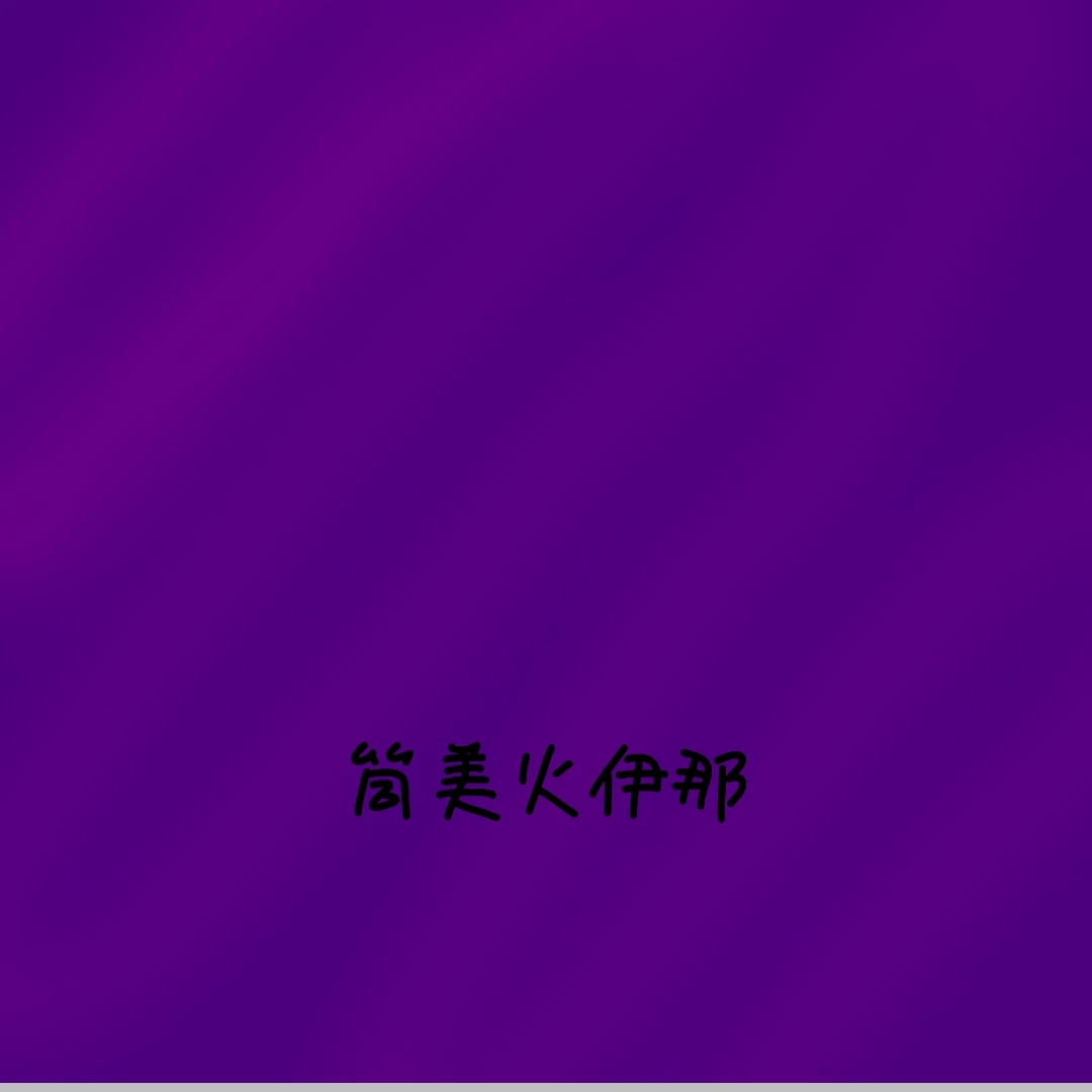 お友達