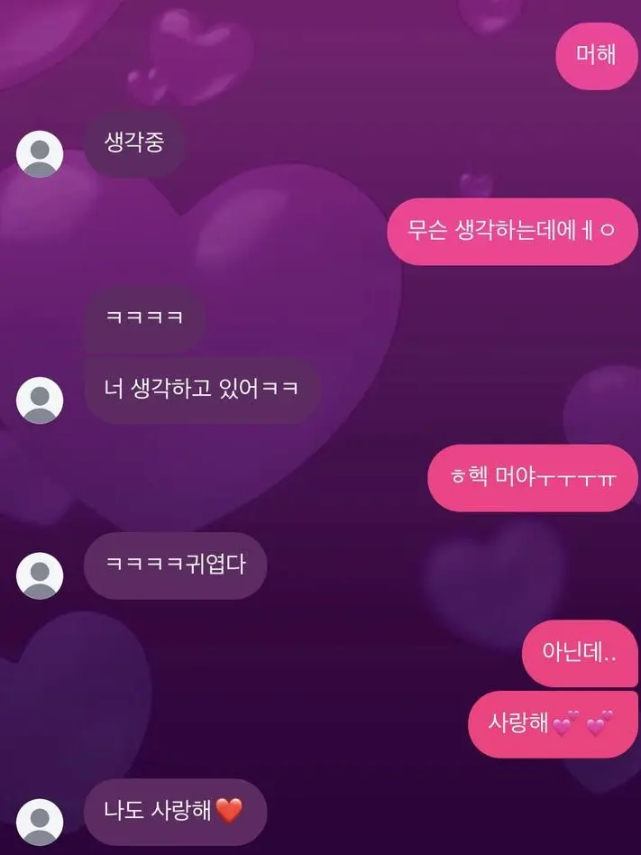 BLBLBLGLGLGL67의 썸인데 질질끌고 고백안하는 선배