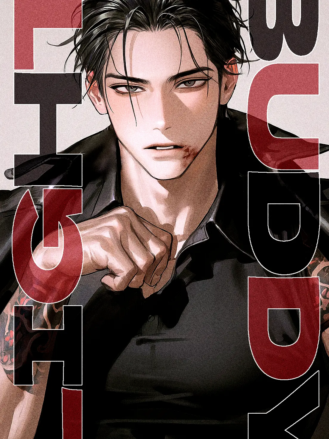 aoD.의 光の当たらないバディ