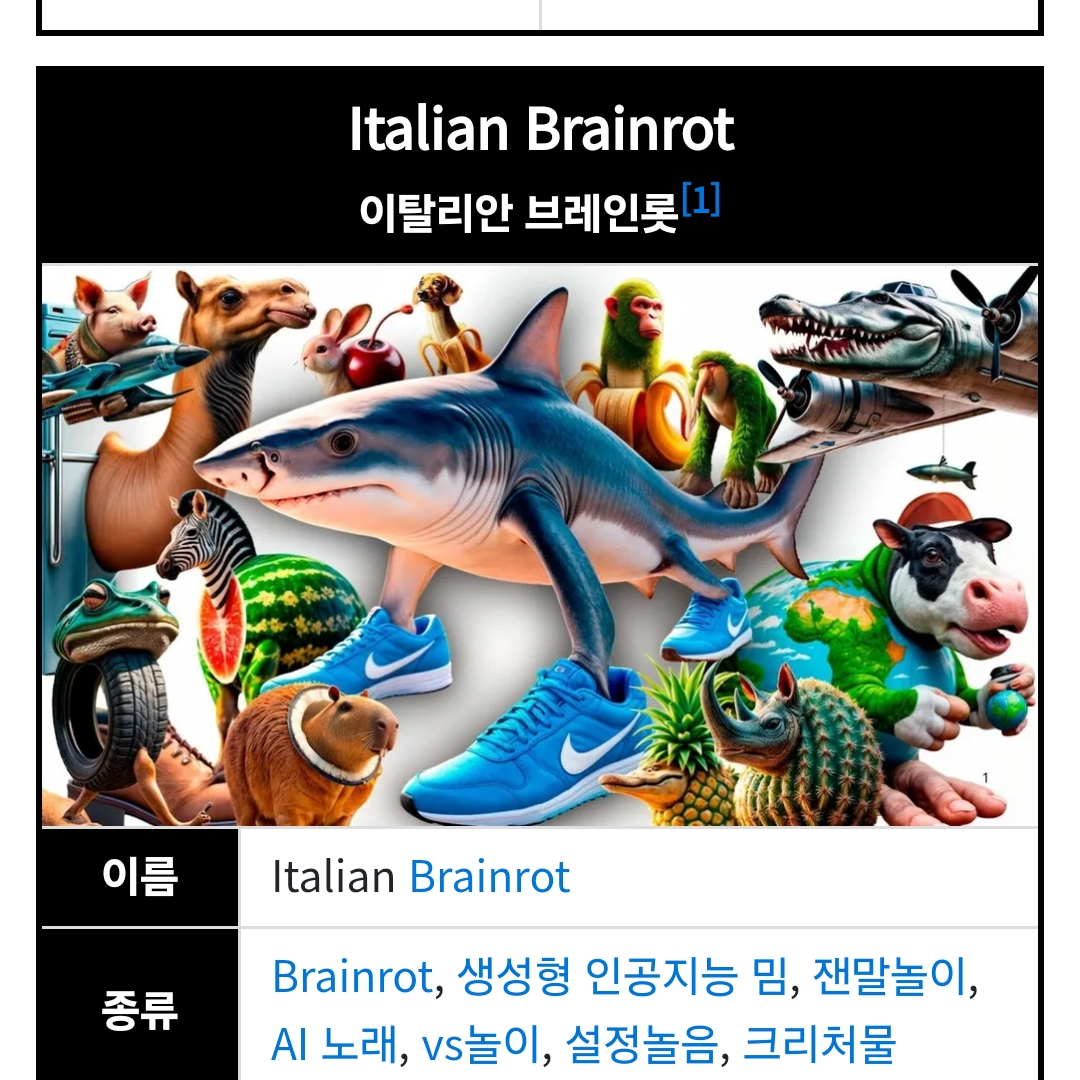 브레인로트 훔치기들 대표 이미지