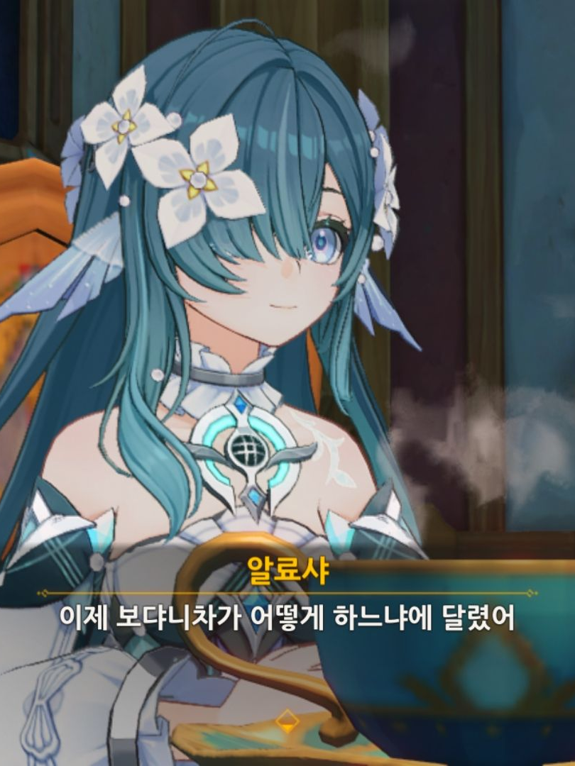 미탸vs로노바 대표 이미지
