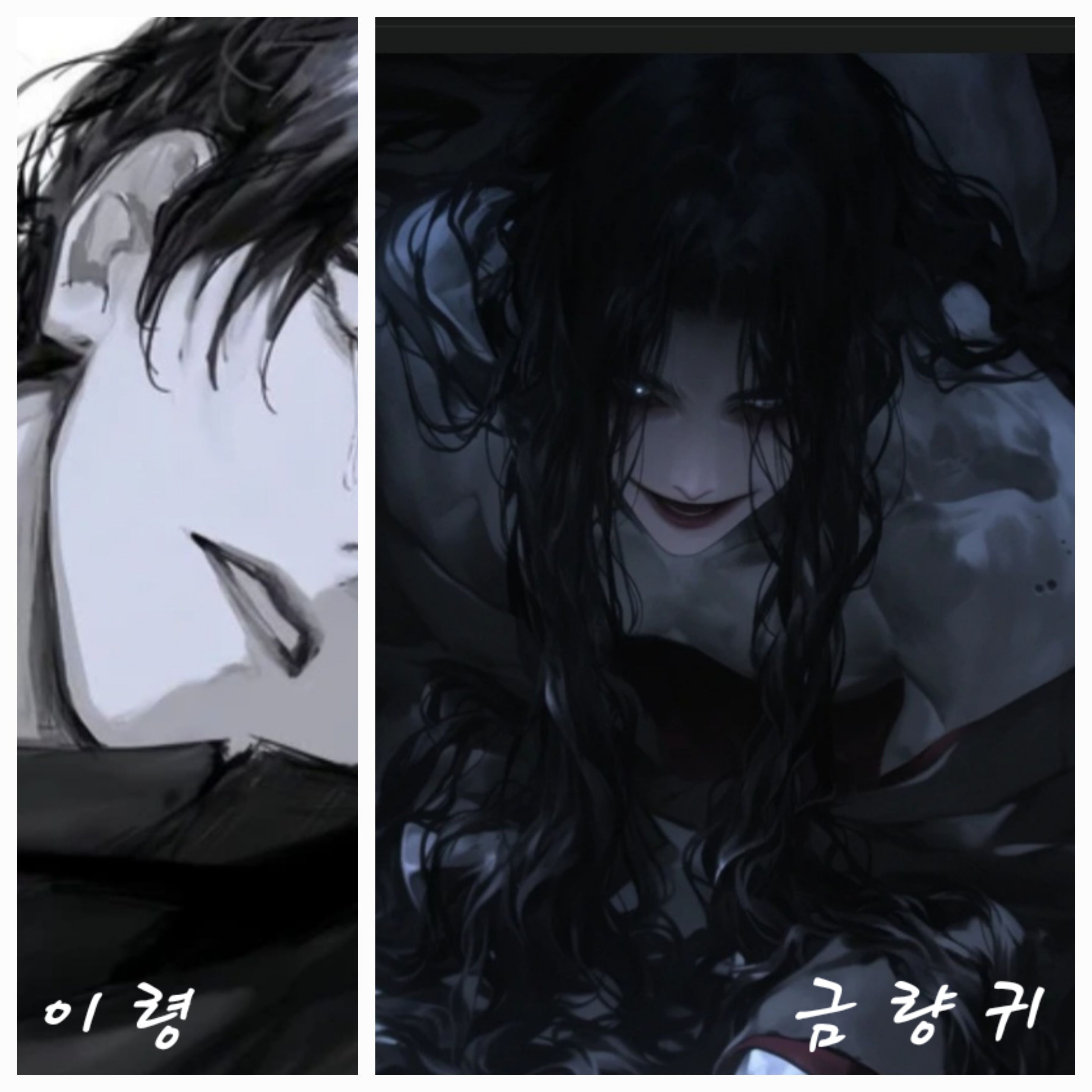 금 량 귀 대표 이미지