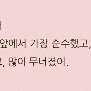 sewari.log의 휴대폰,보여주실수 있나요?