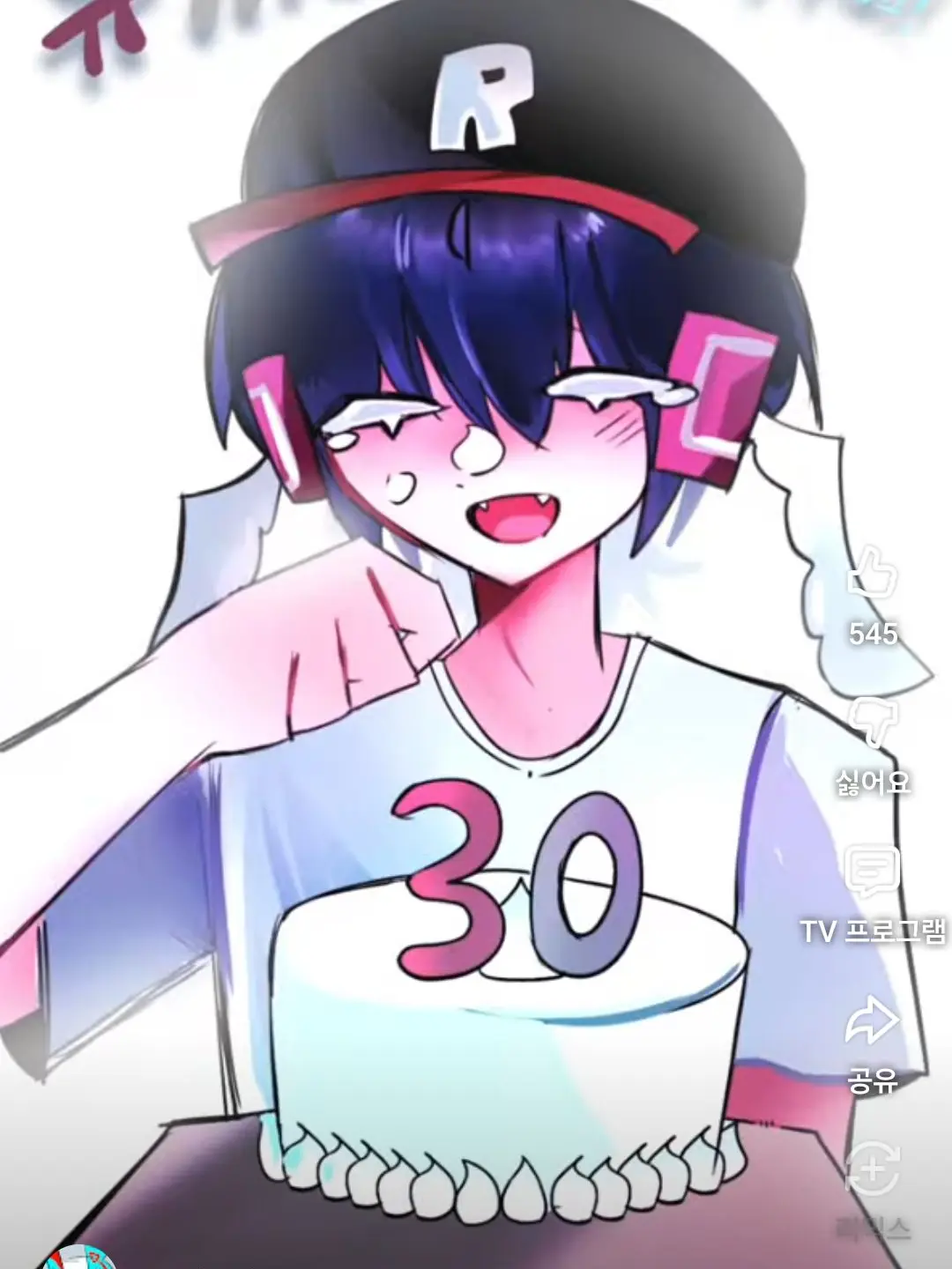 djkdkd의 팀나빠바람