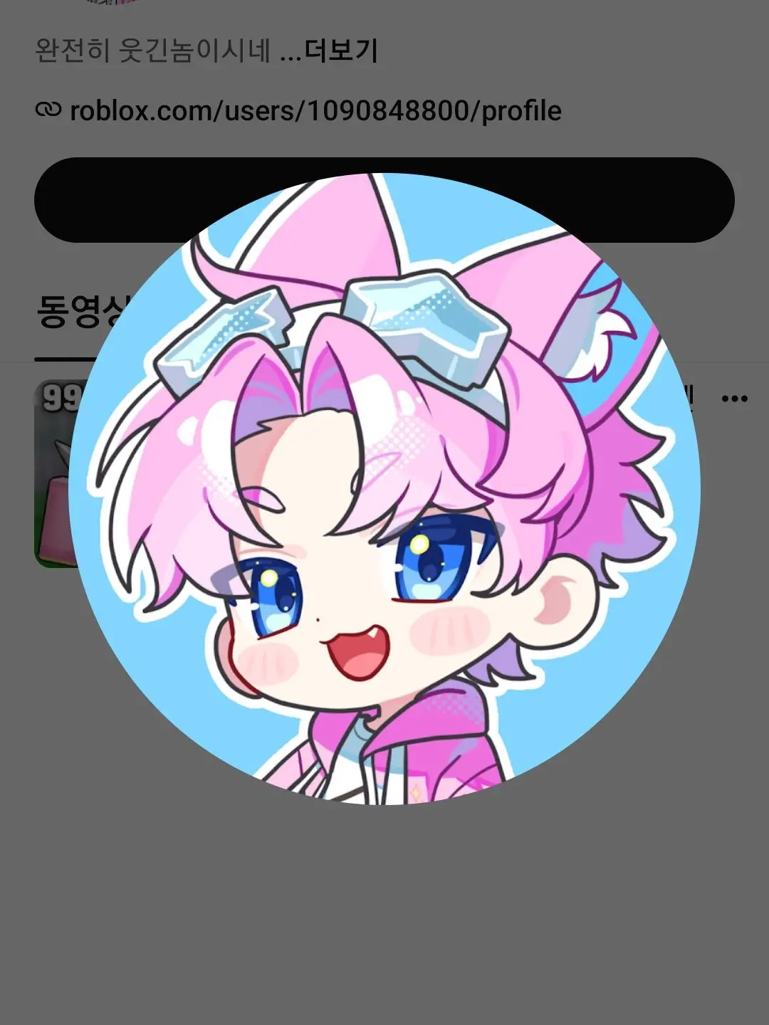 OH7IzZ의 팀 나빠 수학 여행~(원하던 거)