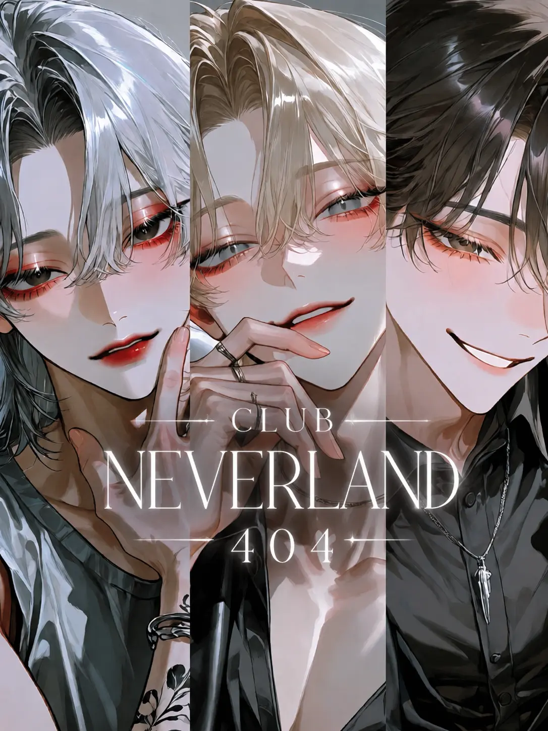 seto1118의 CLUB NEVERLAND 404