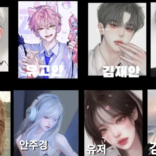 FeebleKishu6822의 남녀무리