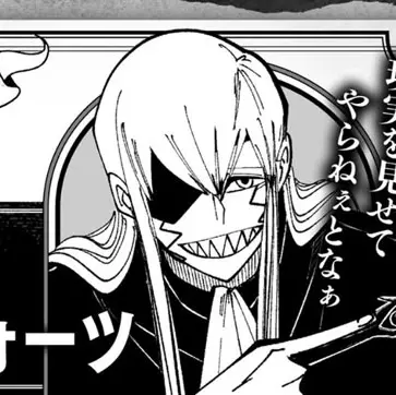 ohdizigetda의 레비 로즈쿼츠