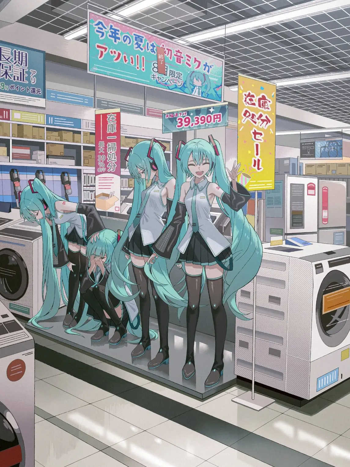 SickHuman6686의 在庫処分セール！初音ミクはいかがですか？