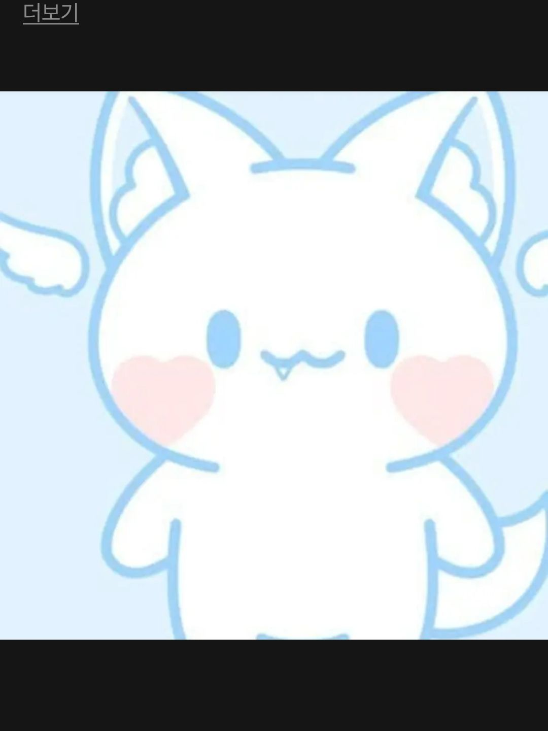 고고프렌즈 결혼!! 대표 이미지