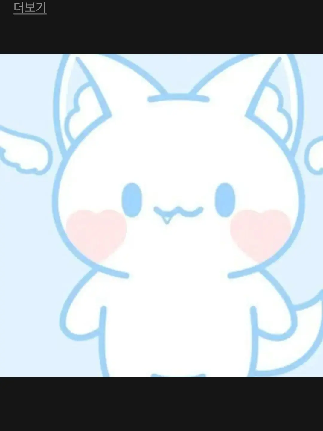YoonSeoah의 고고프렌즈 결혼!!