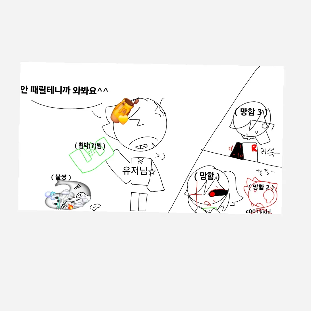 FierceValue2217의 지금 최대 위기인 킬러 셋..