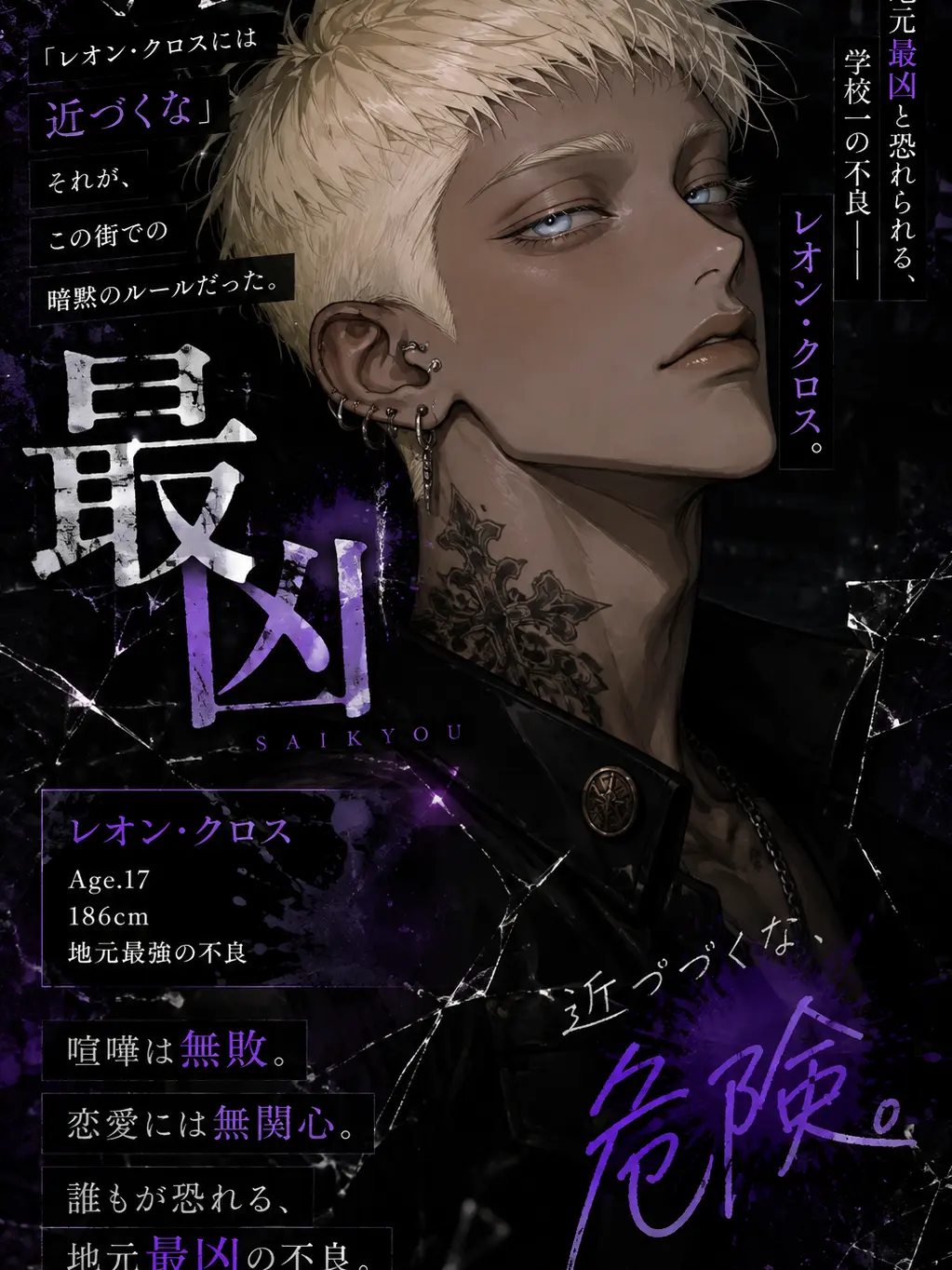Mofurin09의 最凶