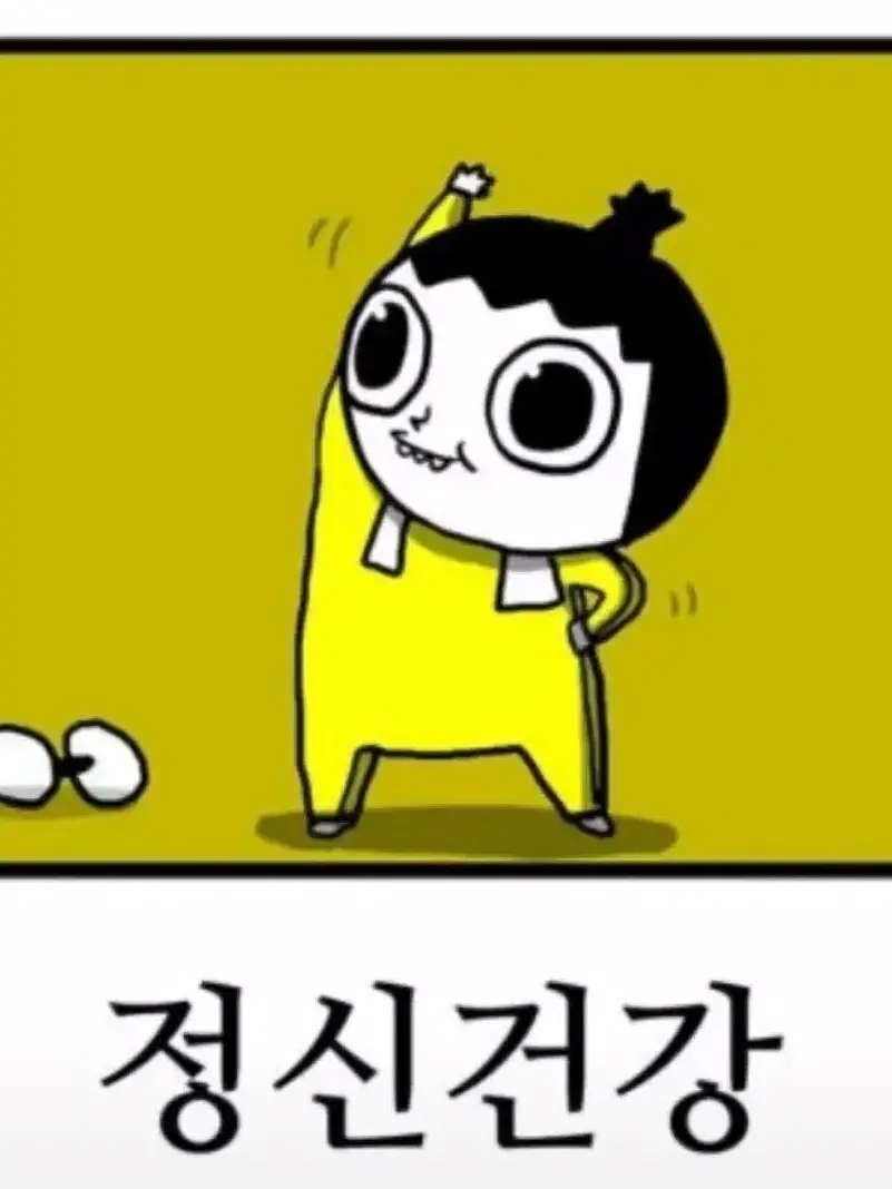 YummyQueen4974의 남녀무리에게 찐따가??