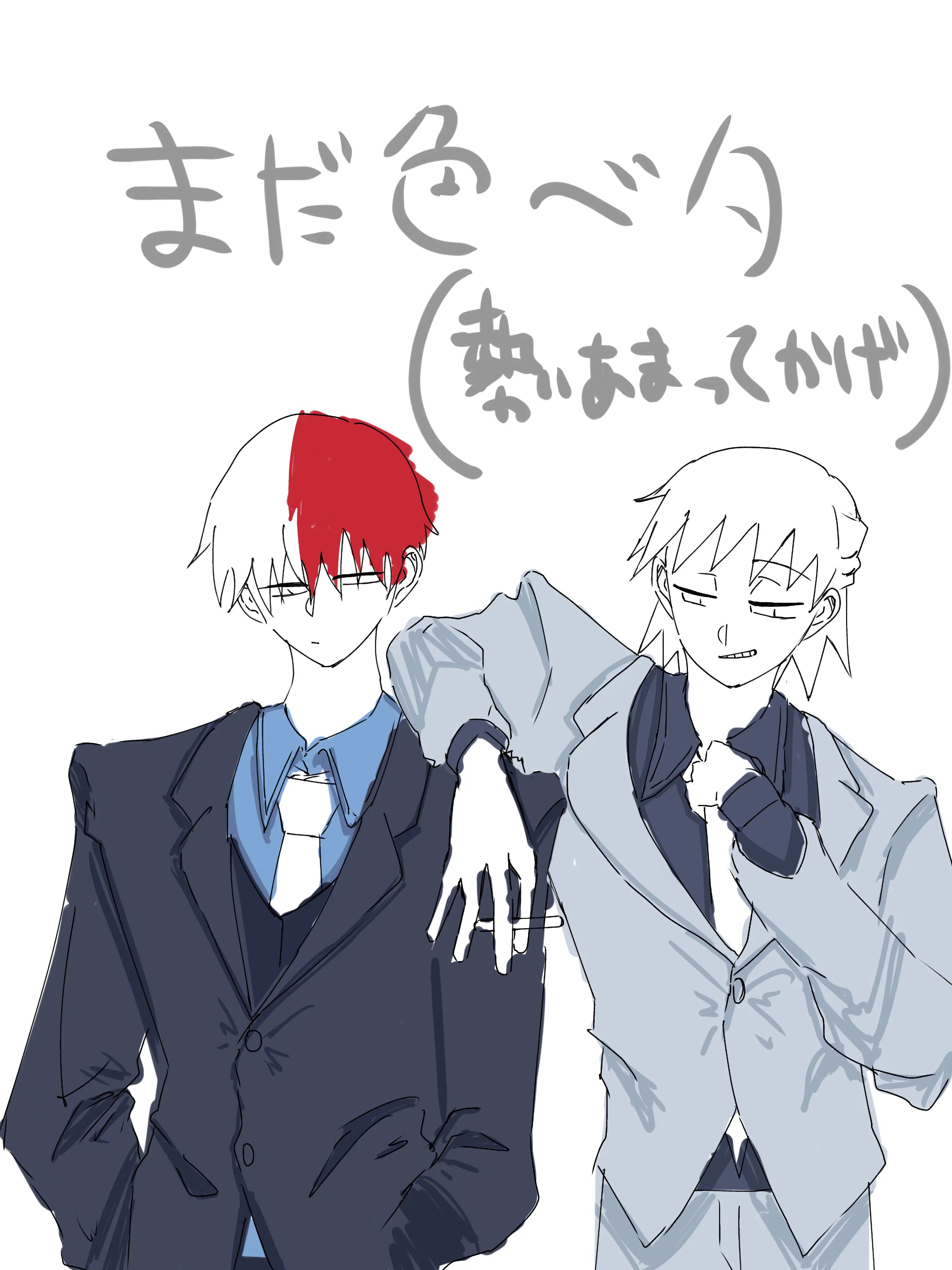 Tyo_rakgaki의 完全に自分用