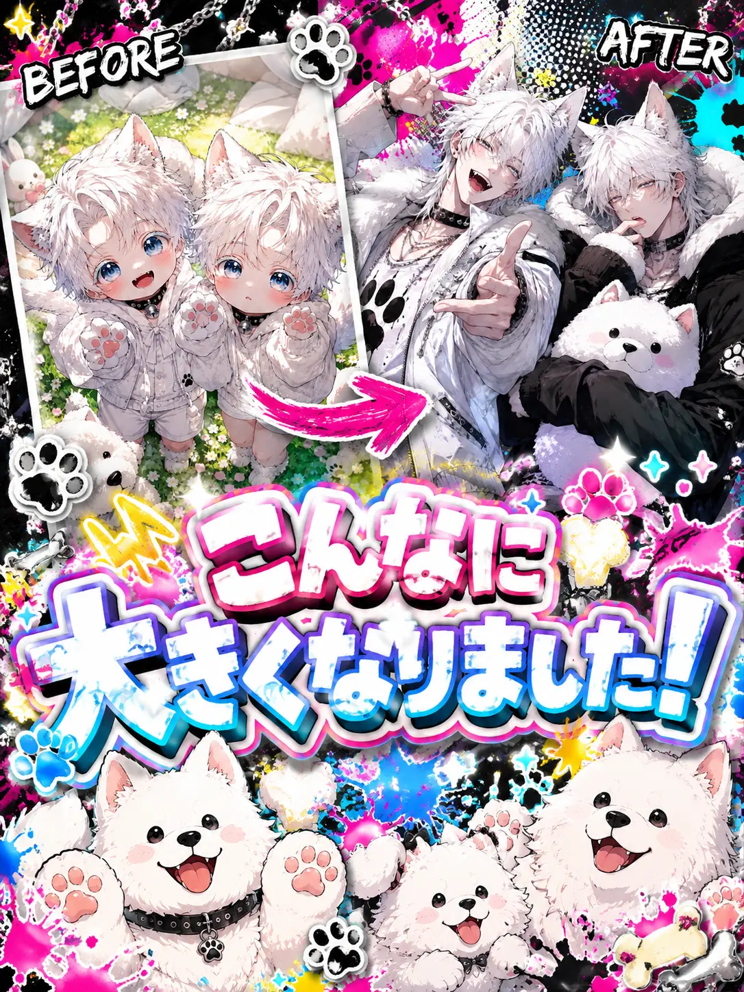 StupidDhole8473의 こんなに大きくなりました！