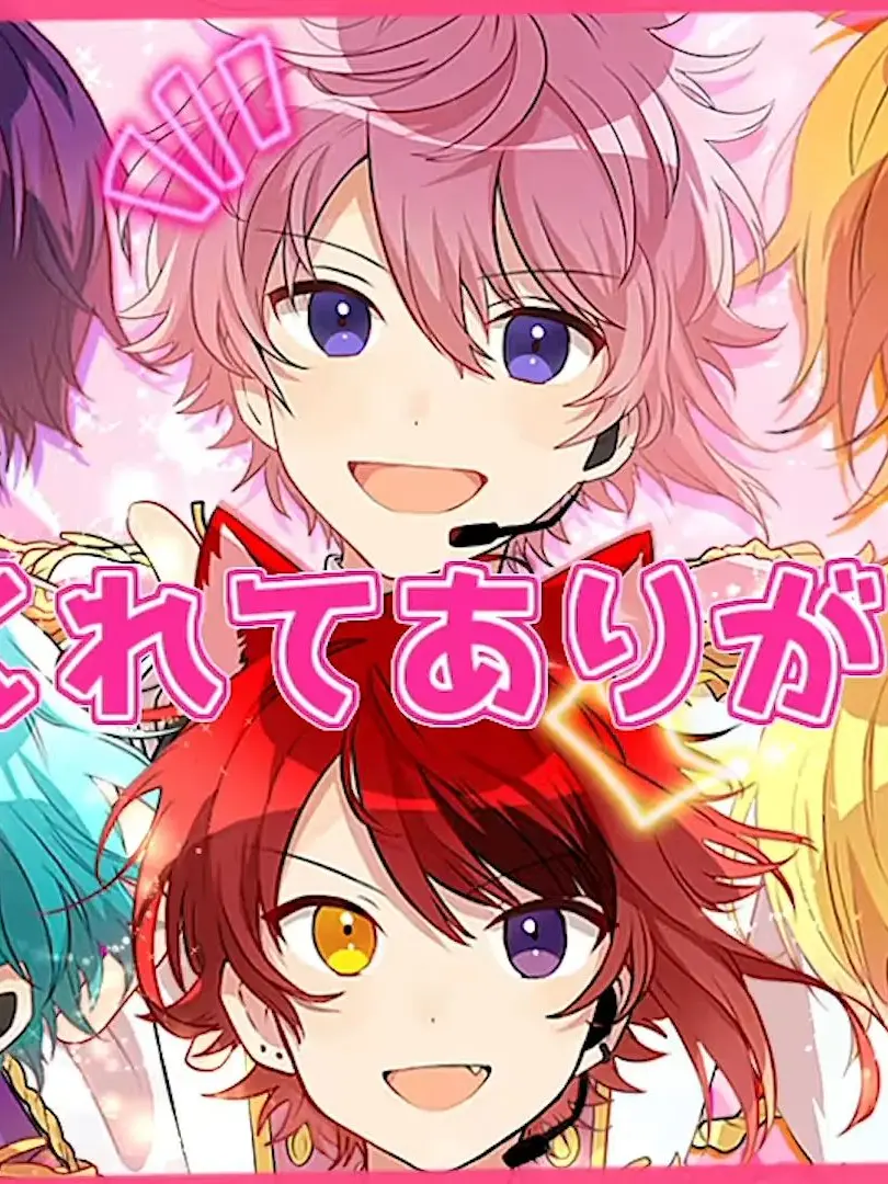 CreamyAxe7415의 すとぷりにナンパされて…？