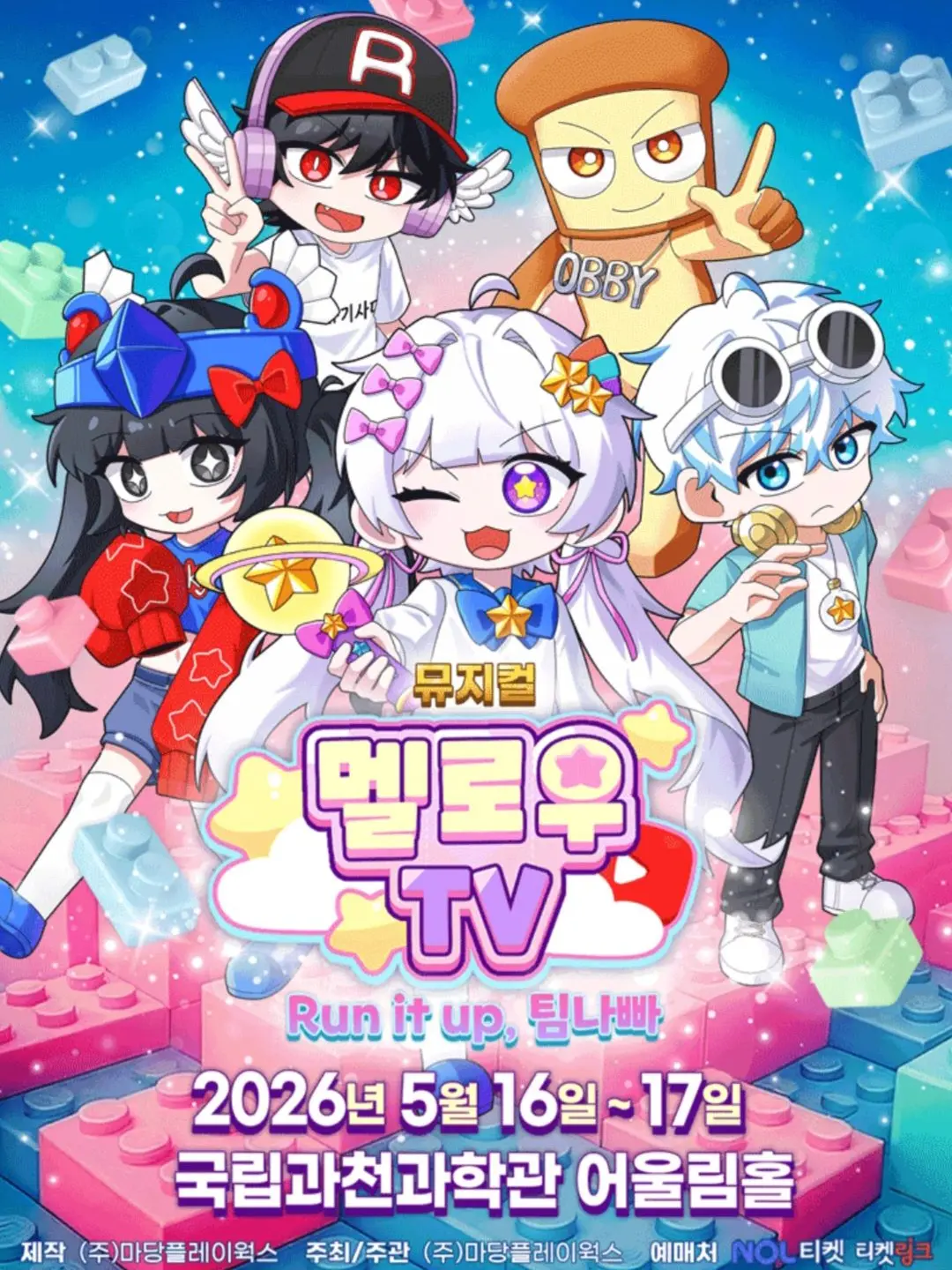 Dkdhapanfkwppodr의 팀나빠 애교!!!!??