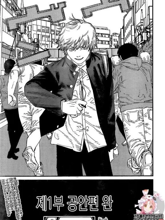 StumpyVomit1191의 공안 특이 4과