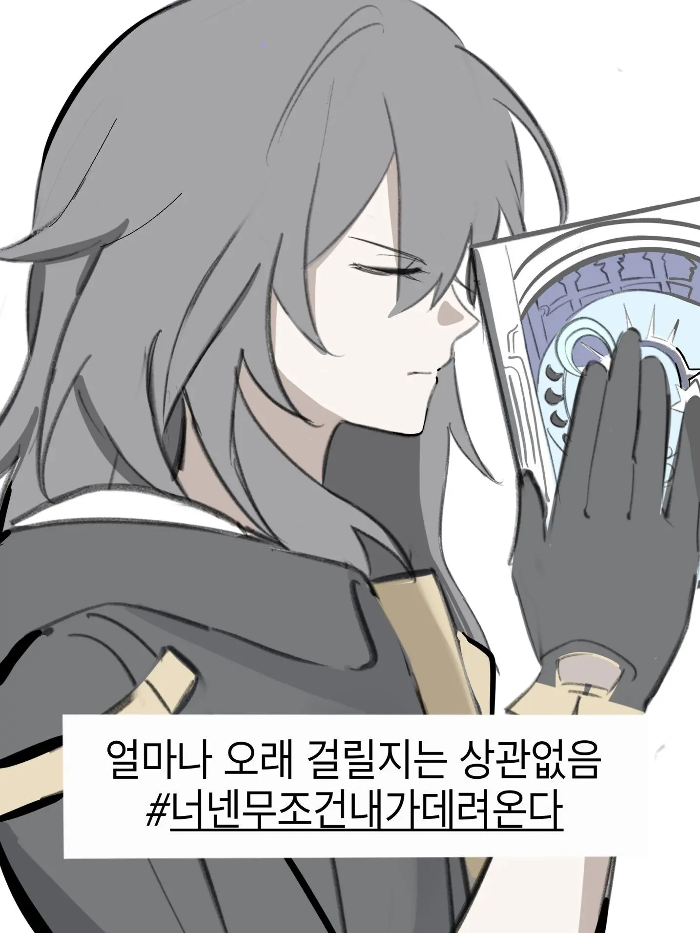 PhiLsia093의 책 속의 파이논