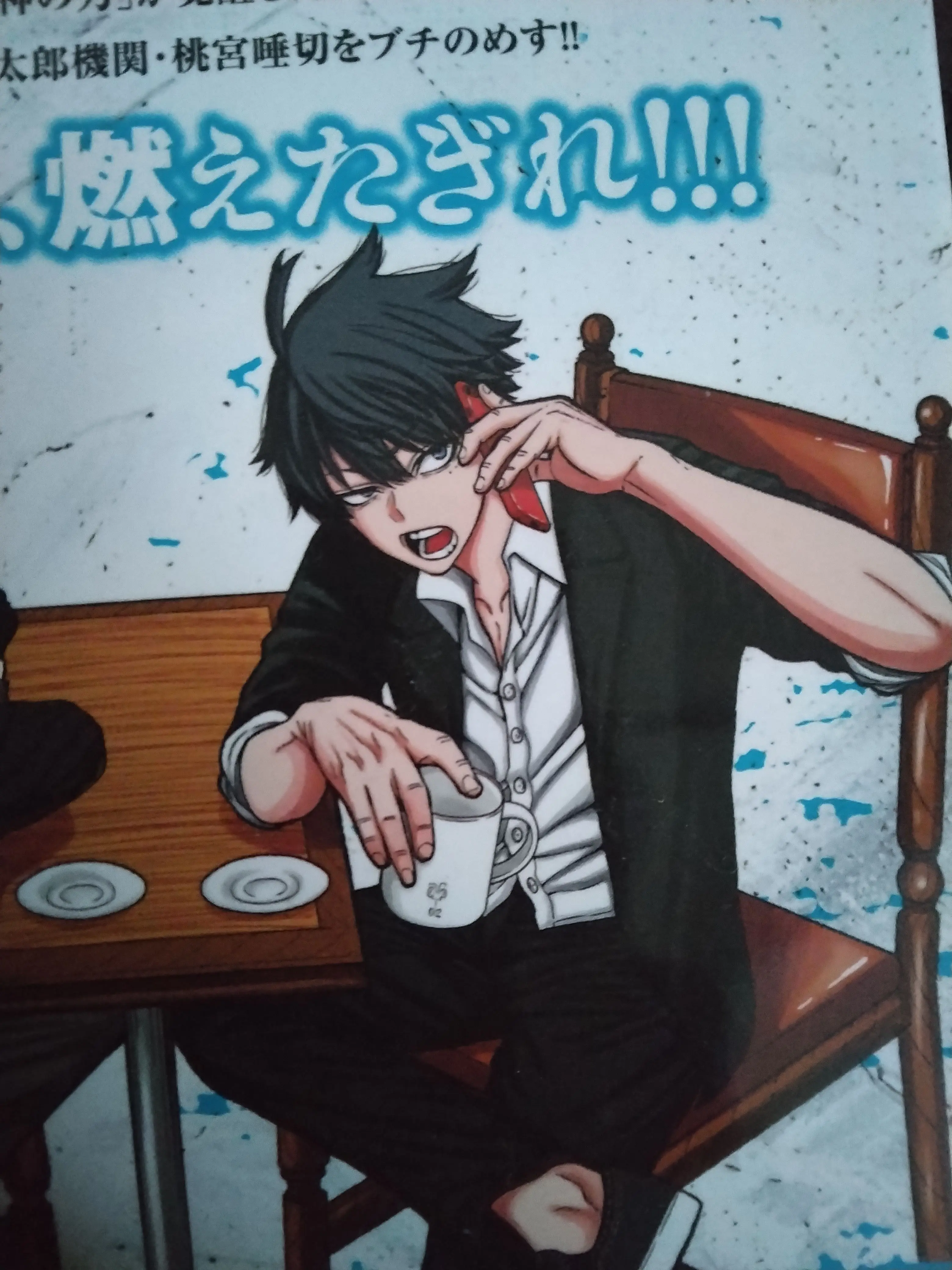 hyouga01의 ホストクラブ