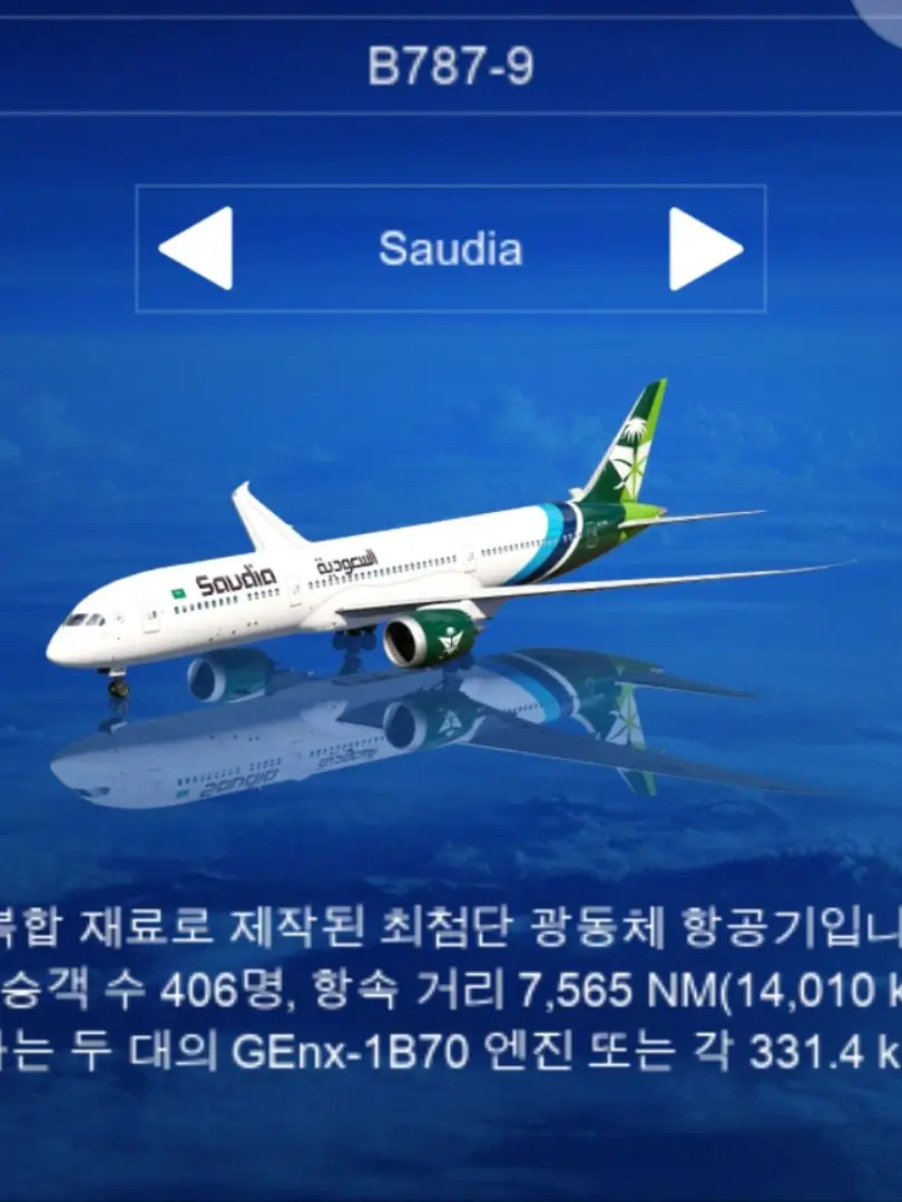 rlawlsdn9363의 아무일도 없는 와팸