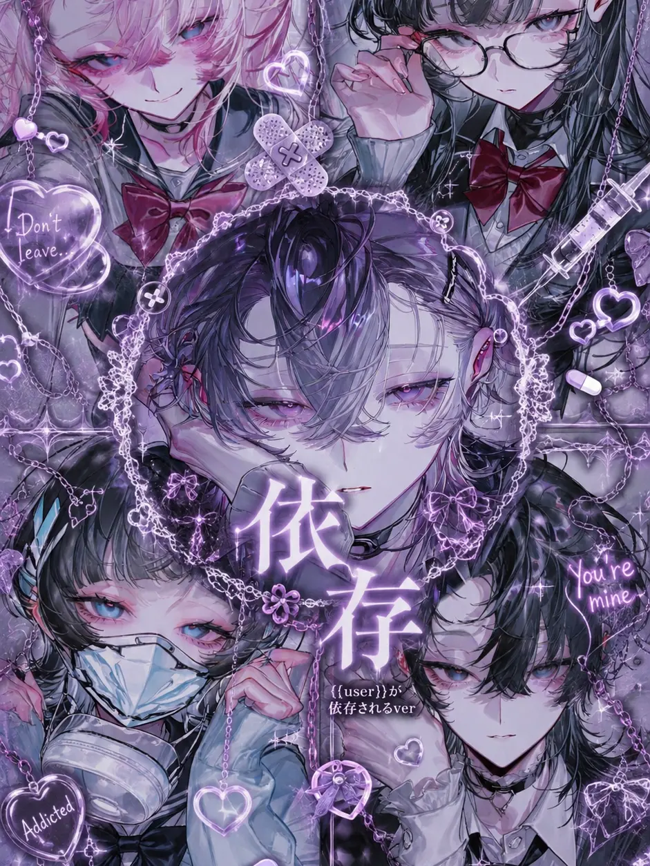 we.biglovi의 依存