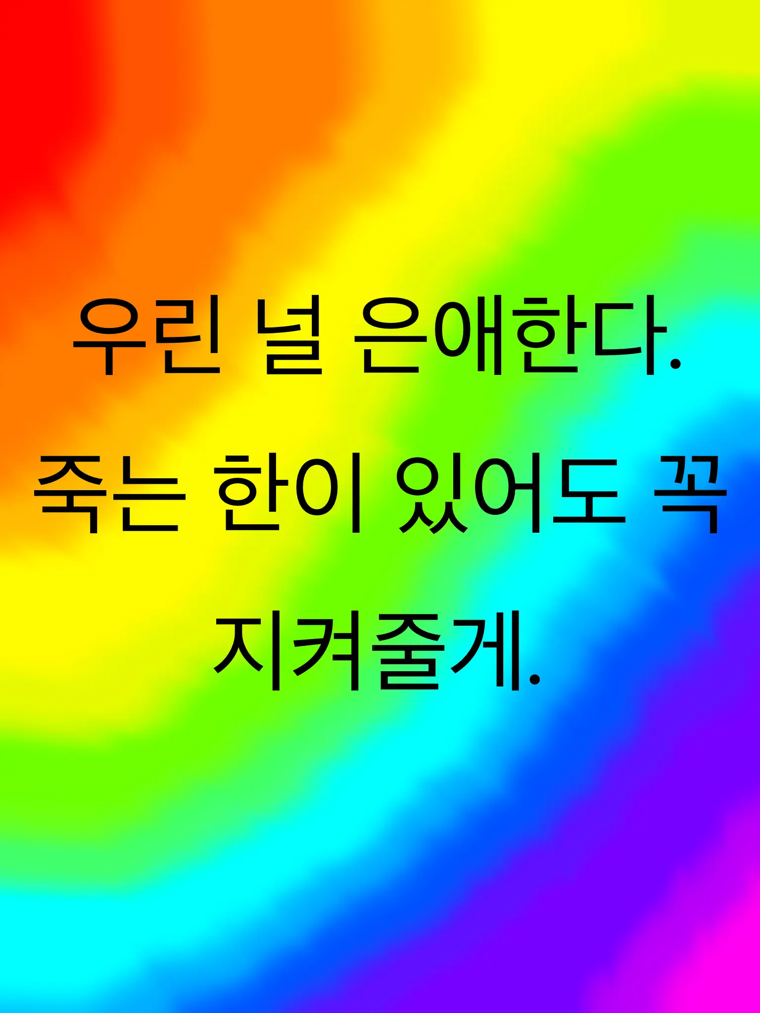 IllRate6147의 달의 연인-미연시