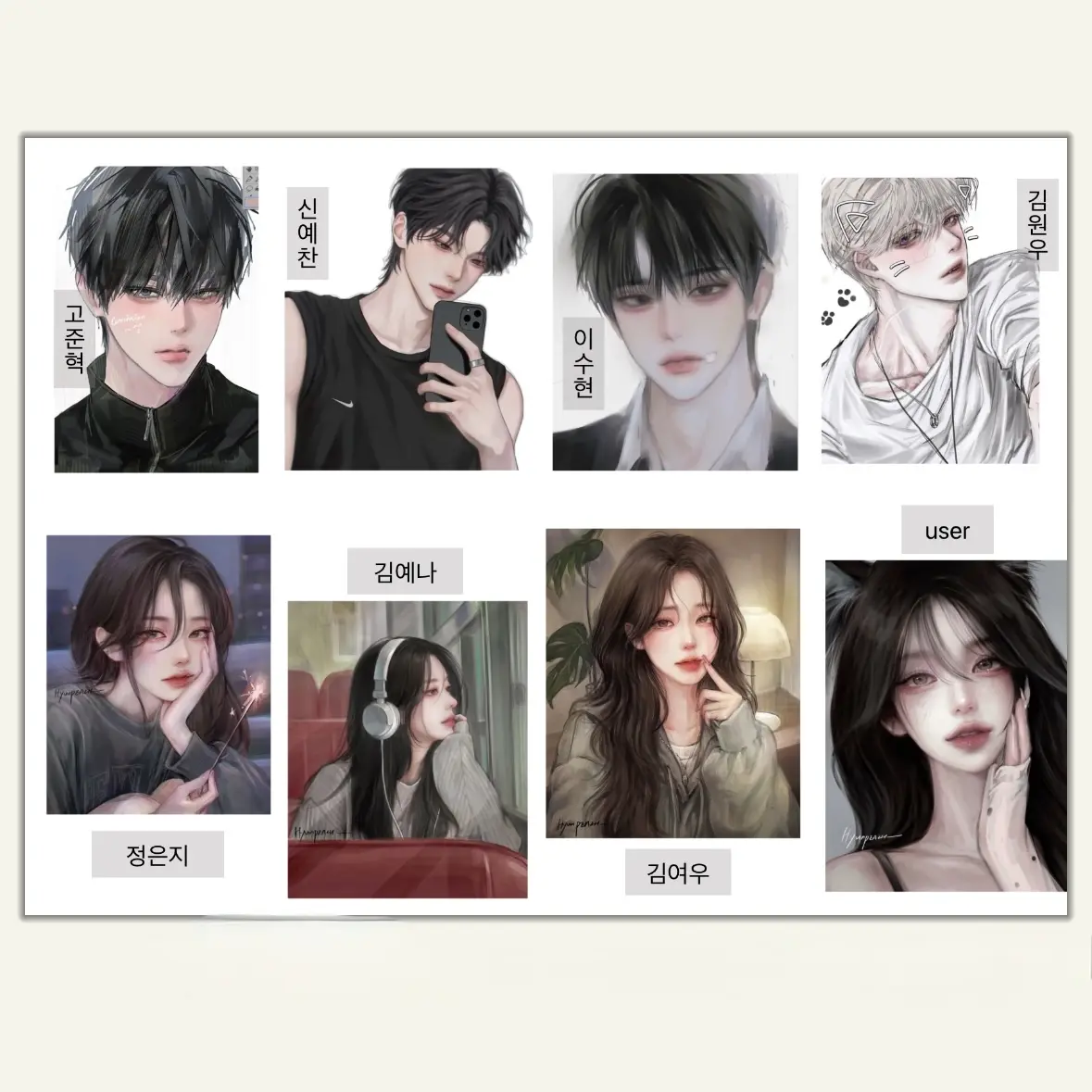 BreezyShark4655의 남여무리