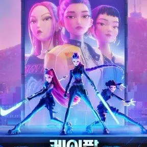 SkinnyCage5595의 헌트릭스를 만나다!?