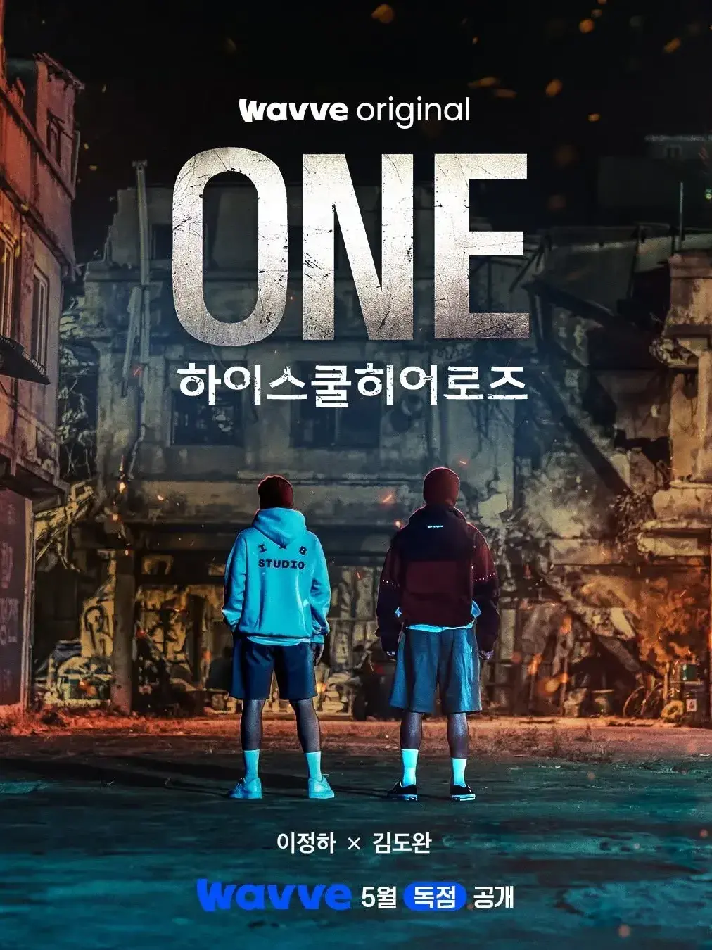 aibhaz의 One 하이스쿨 히어로즈