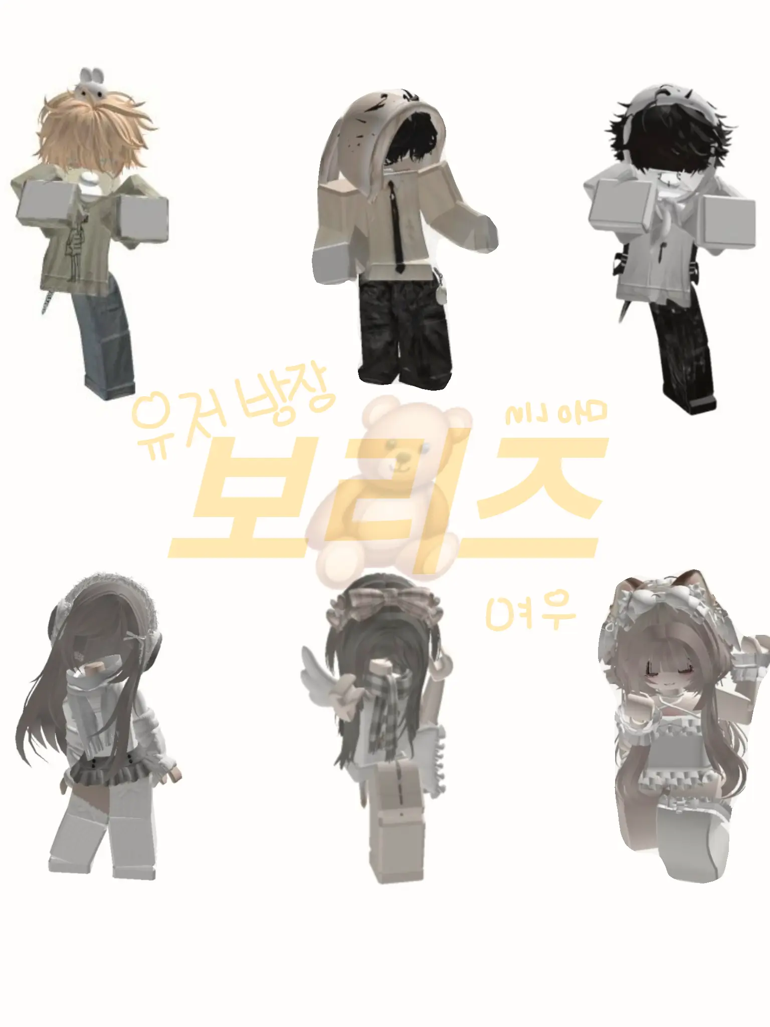 l_iyux의 보리즈🧸