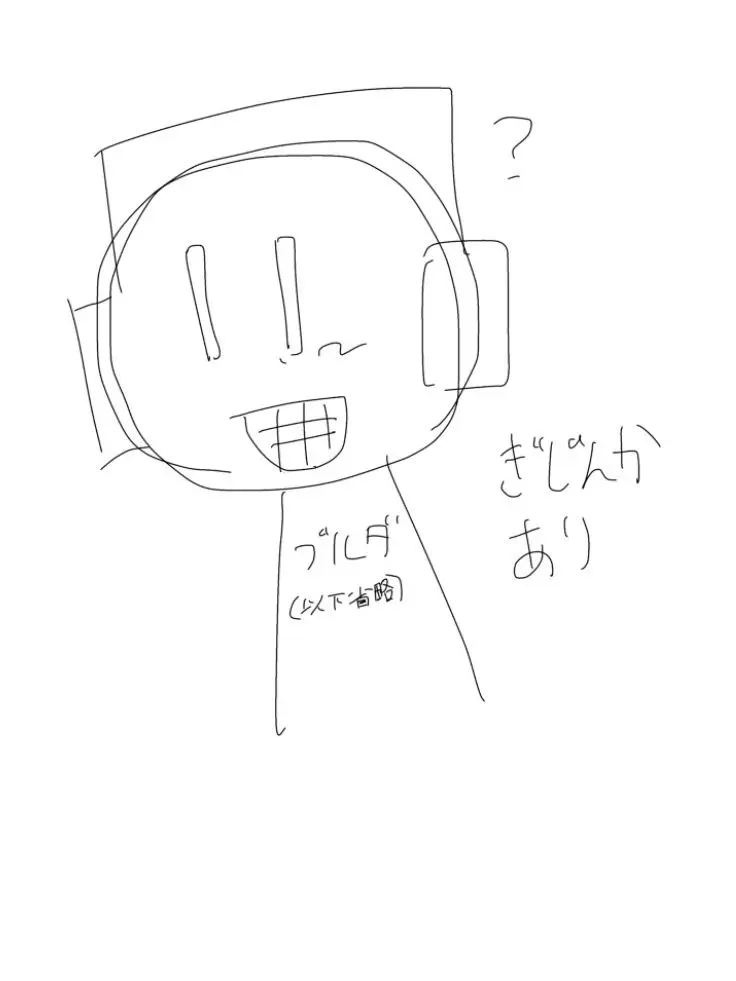 Koro_koro의 Bluudude