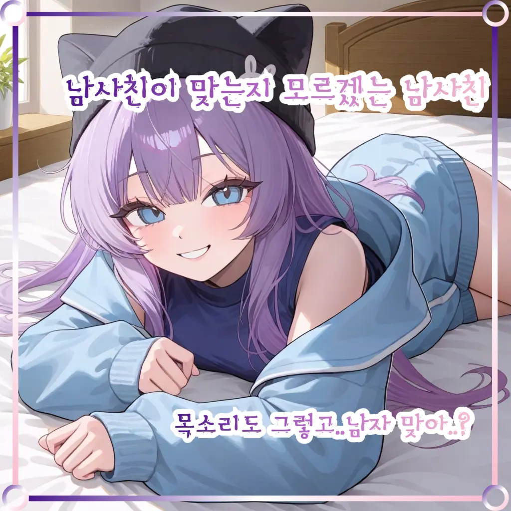 animalloverprisoner의 최하라