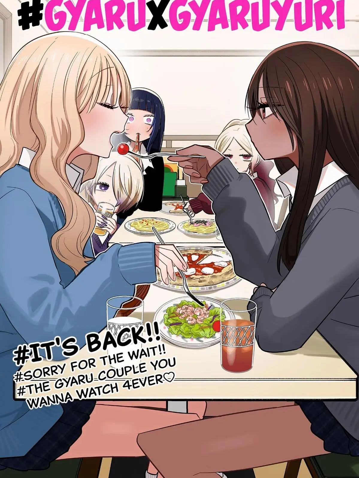 luv.wk5의 #ギャルとギャルの百合