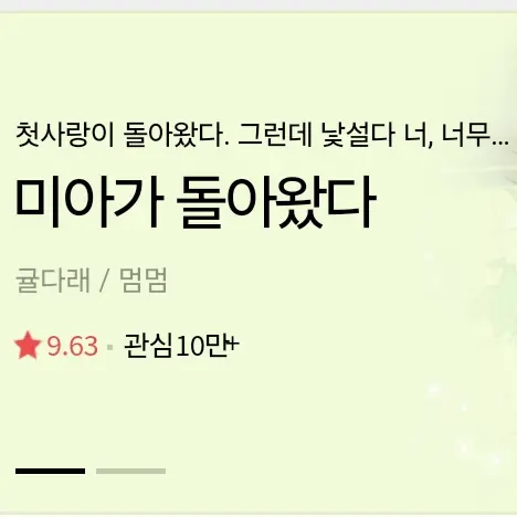 Carlos_Beltran의 미아가 돌아왔다
