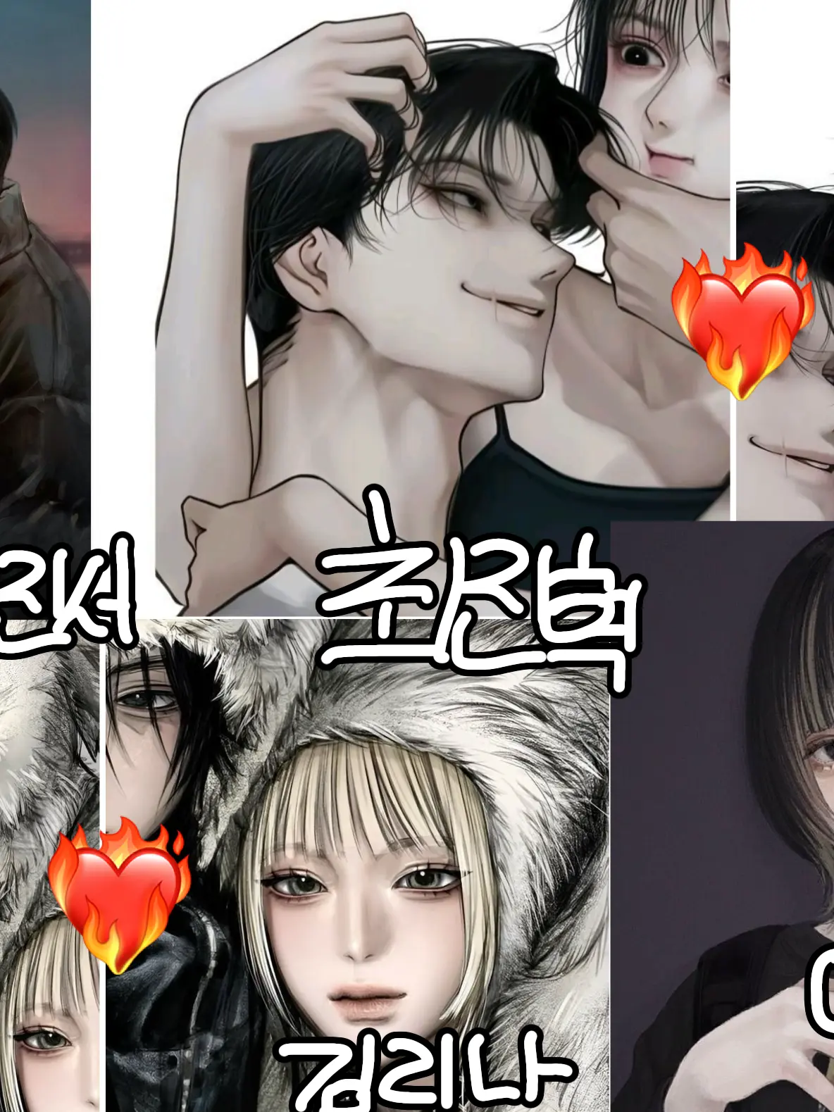 SimpleChunk3417의 커플 남녀무리에 여우가..