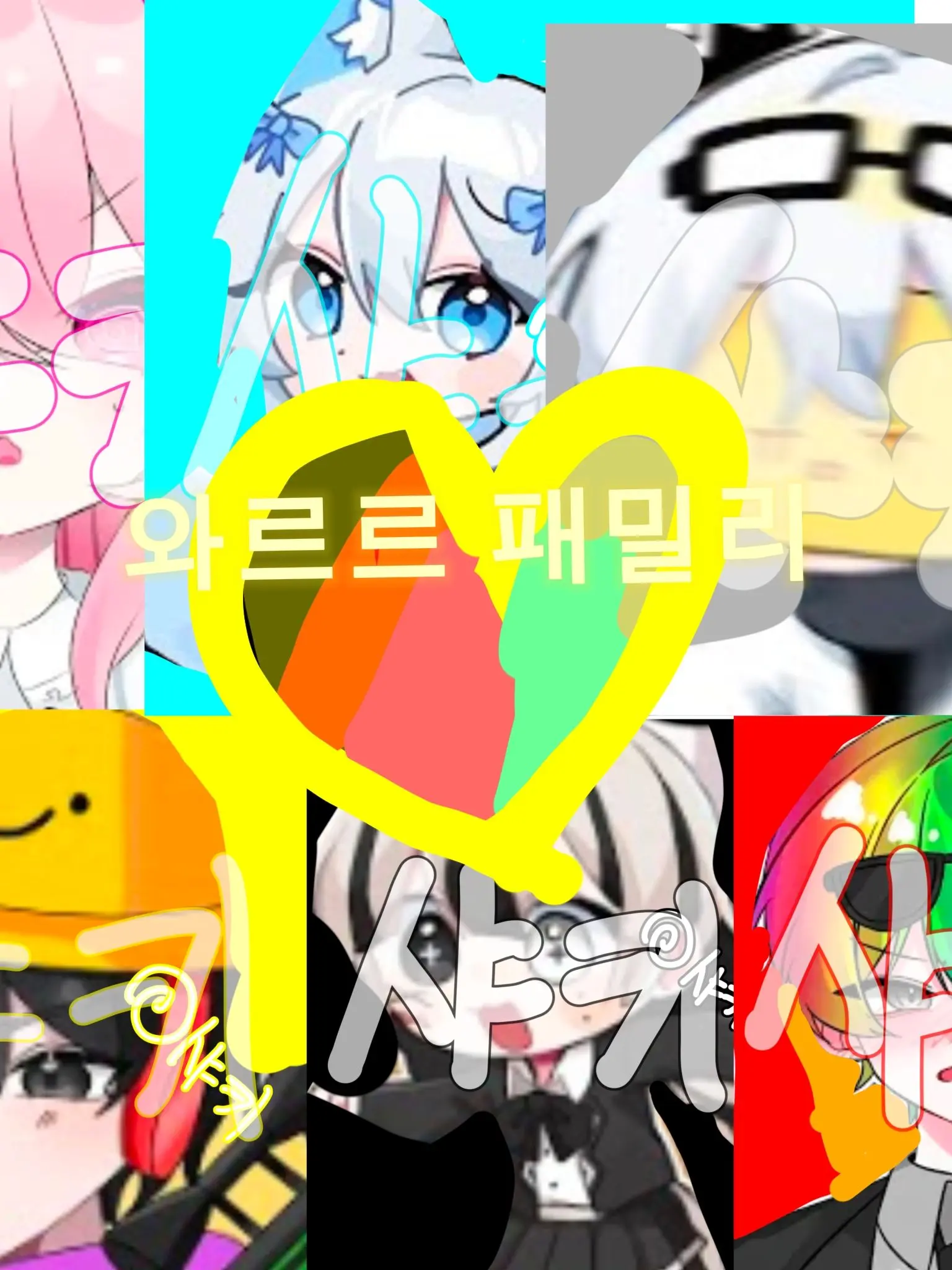 ItsSharkey의 와르르 패밀리