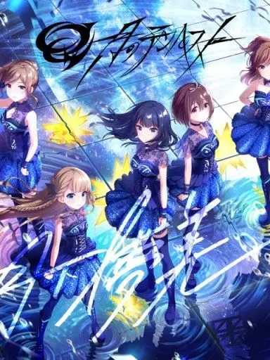 everything_fandom_girl_0611의 아이돌리 프라이드 1파트