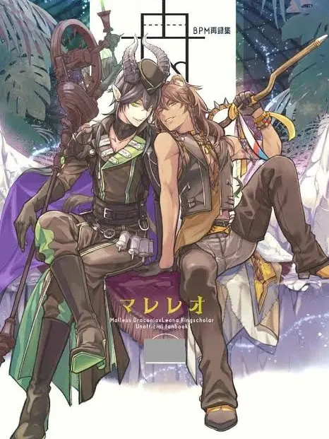 Miracle1202의 Two bad baddies?!