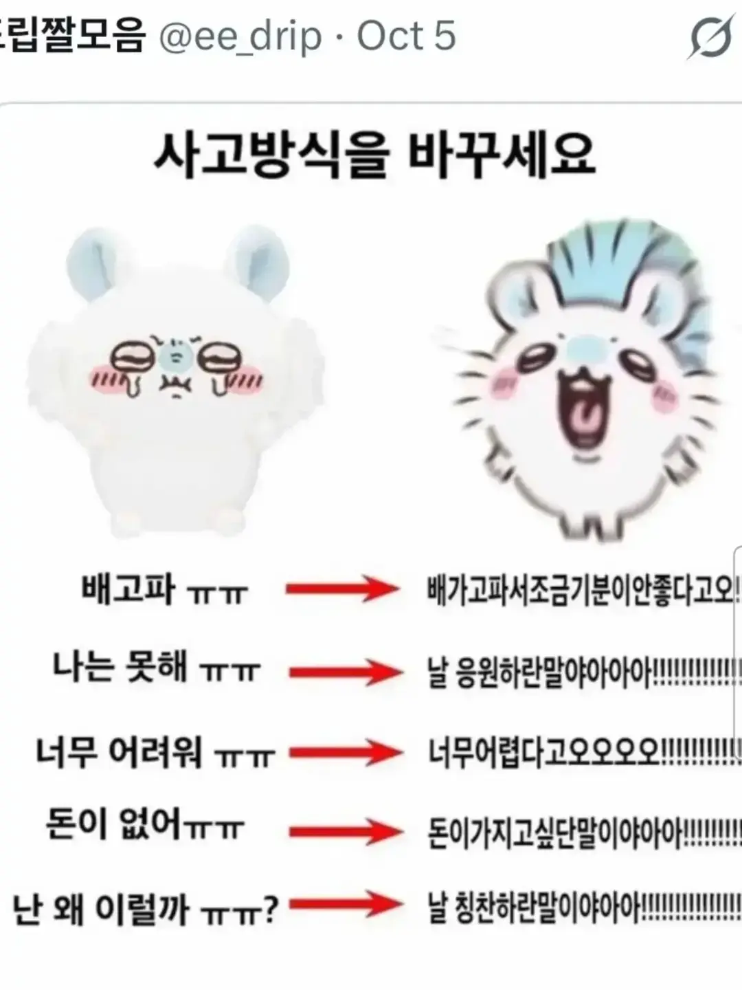 SturdyBerry8252의 여긴 불빛이 들지 않는곳이야